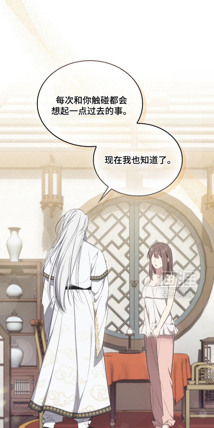 第33章：被鬼附身