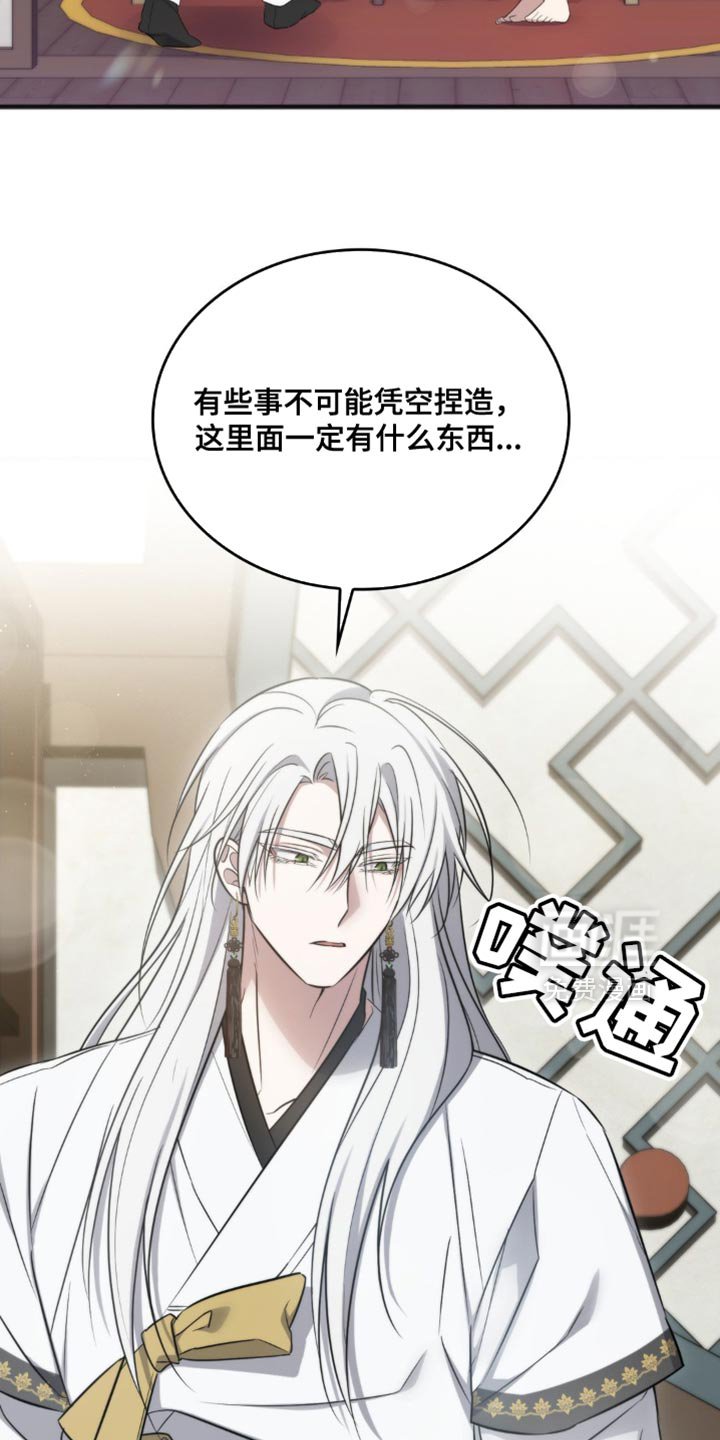 第33章：被鬼附身