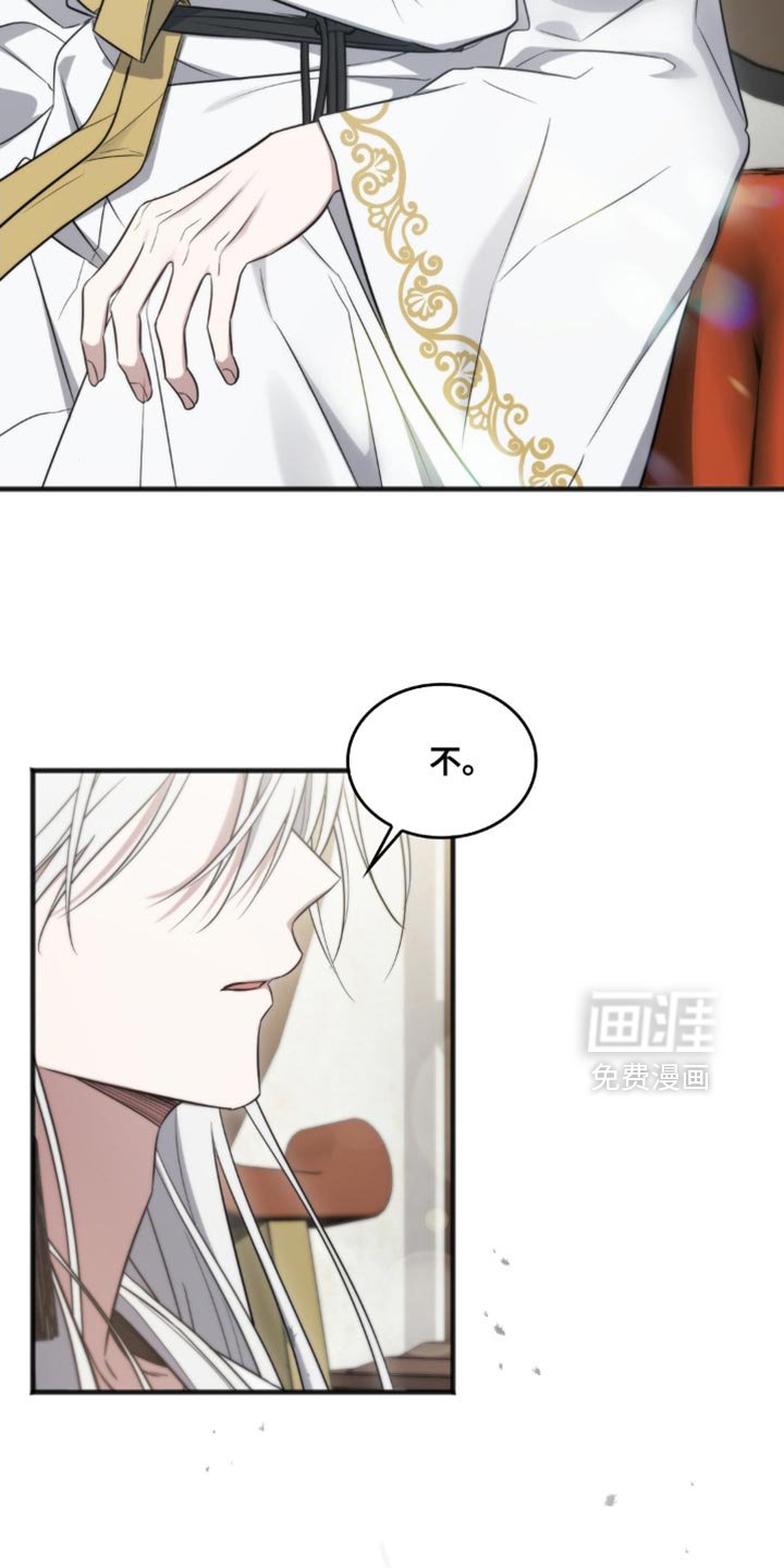 第33章：被鬼附身