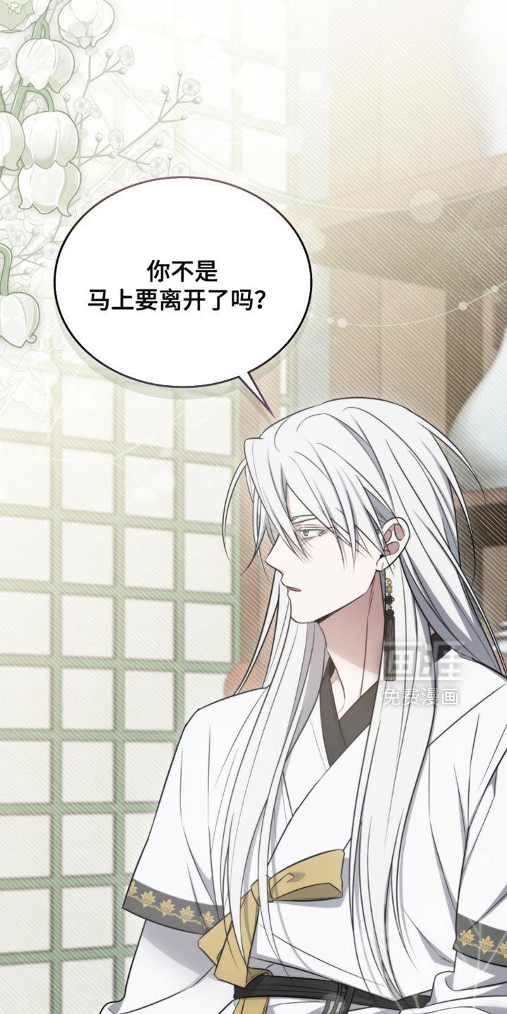 第33章：被鬼附身
