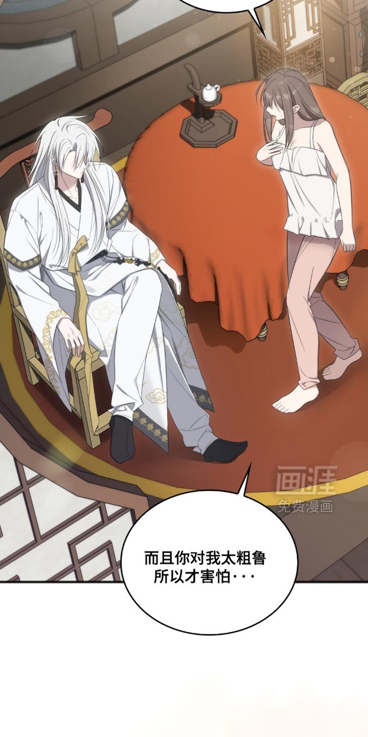 第33章：被鬼附身