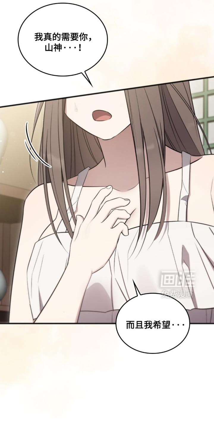 第33章：被鬼附身