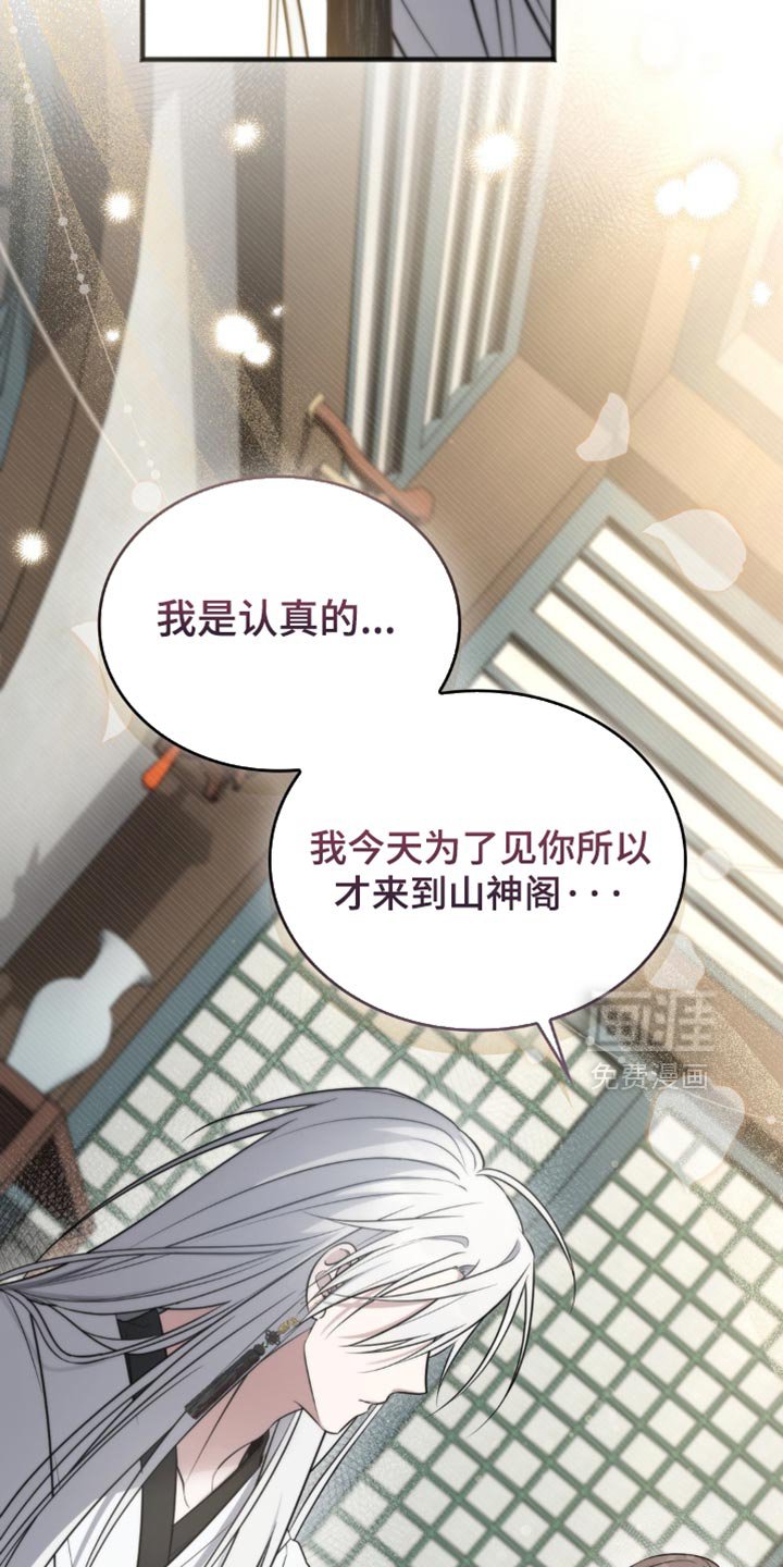 第33章：被鬼附身