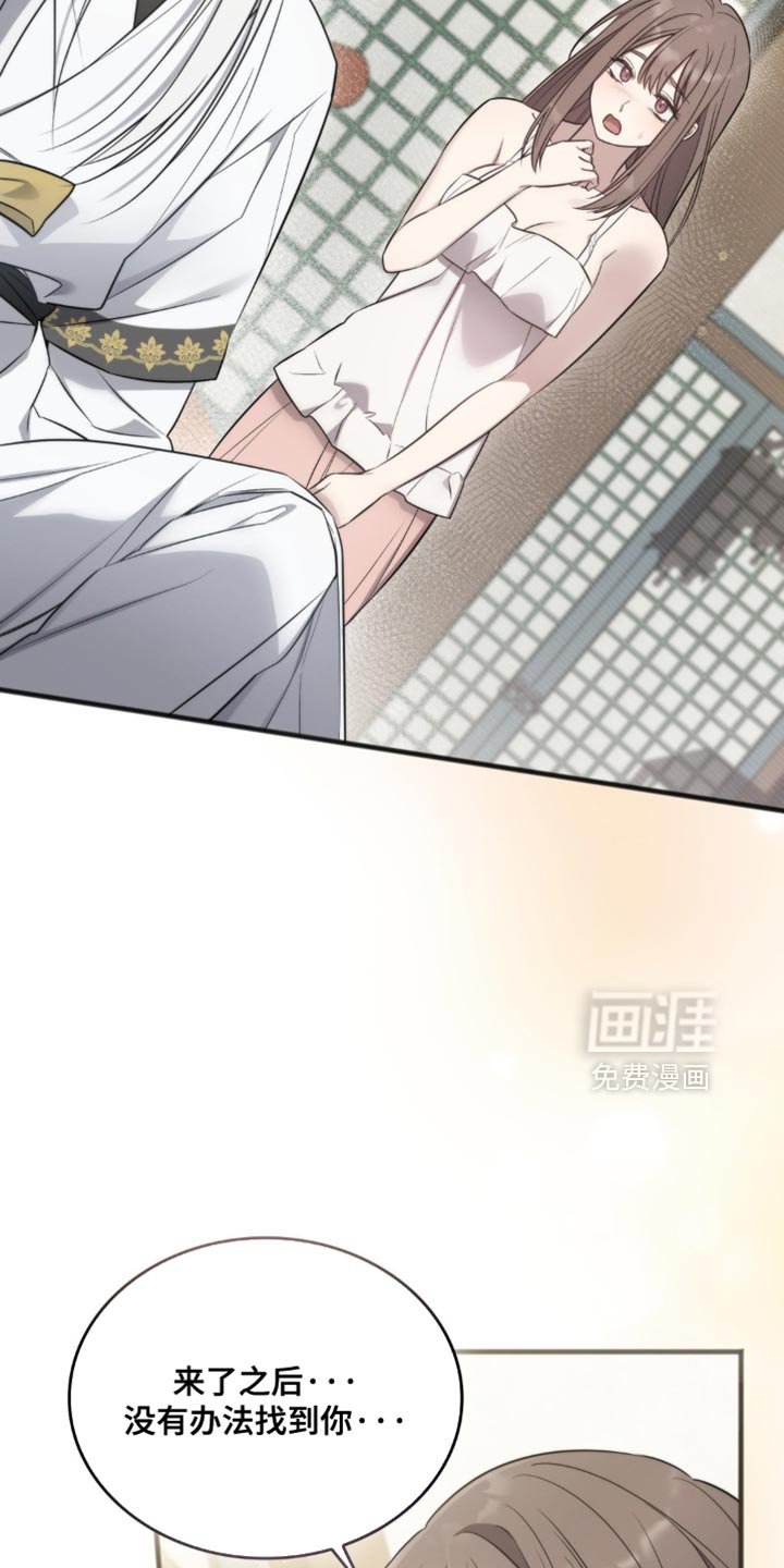 第33章：被鬼附身