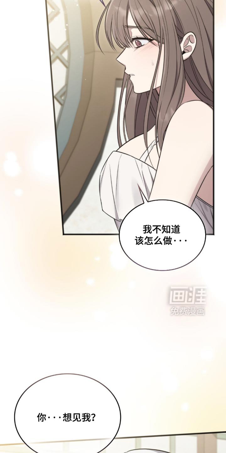第33章：被鬼附身