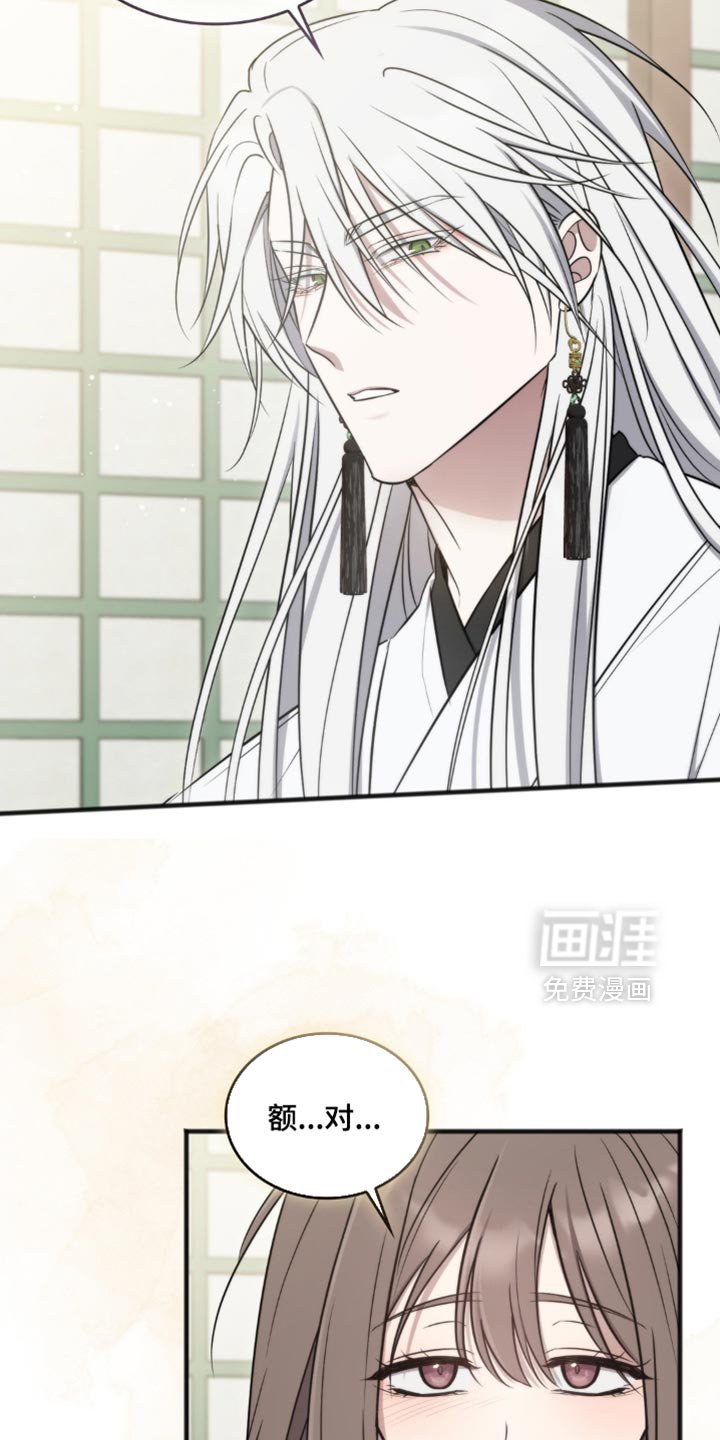 第33章：被鬼附身