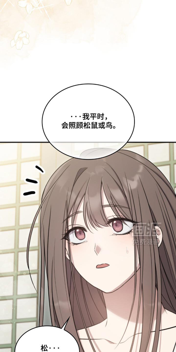 第33章：被鬼附身