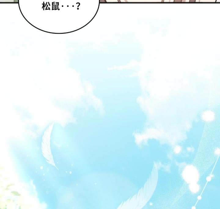 第33章：被鬼附身