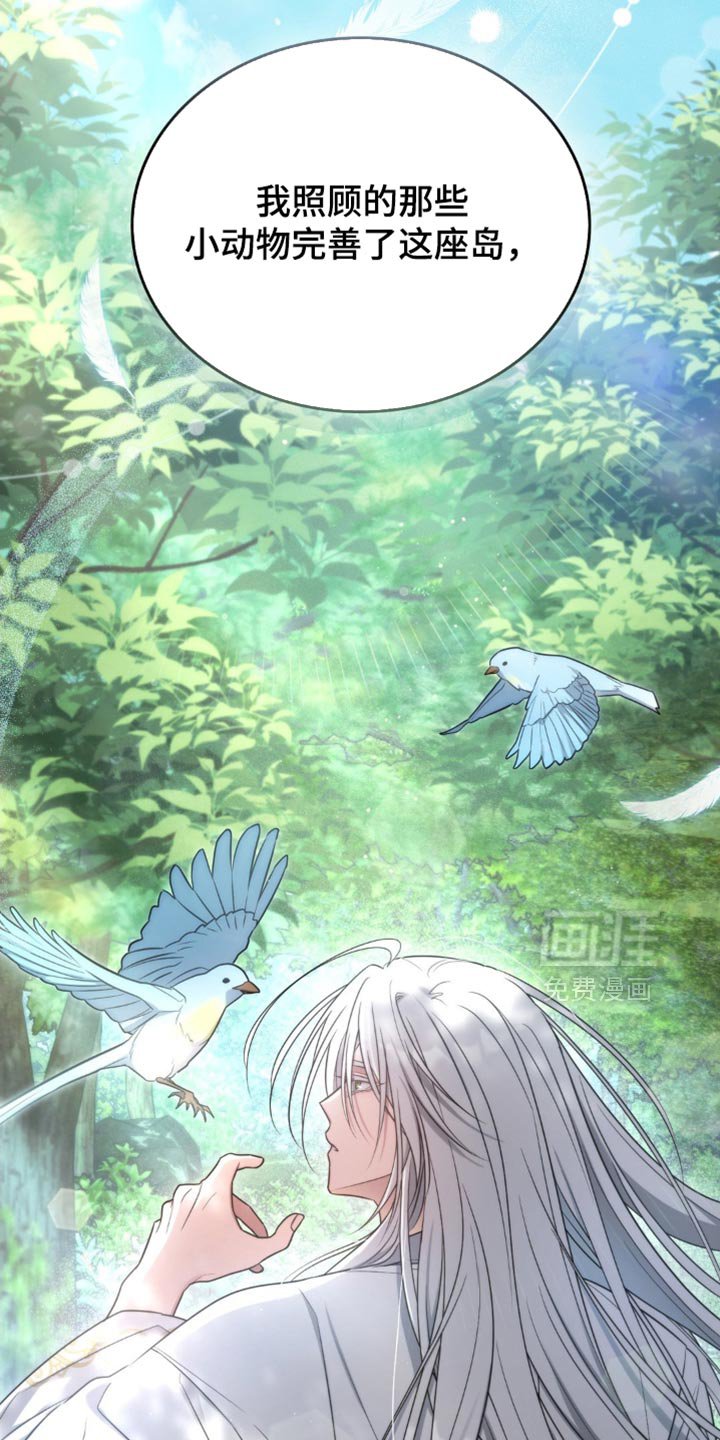 第33章：被鬼附身