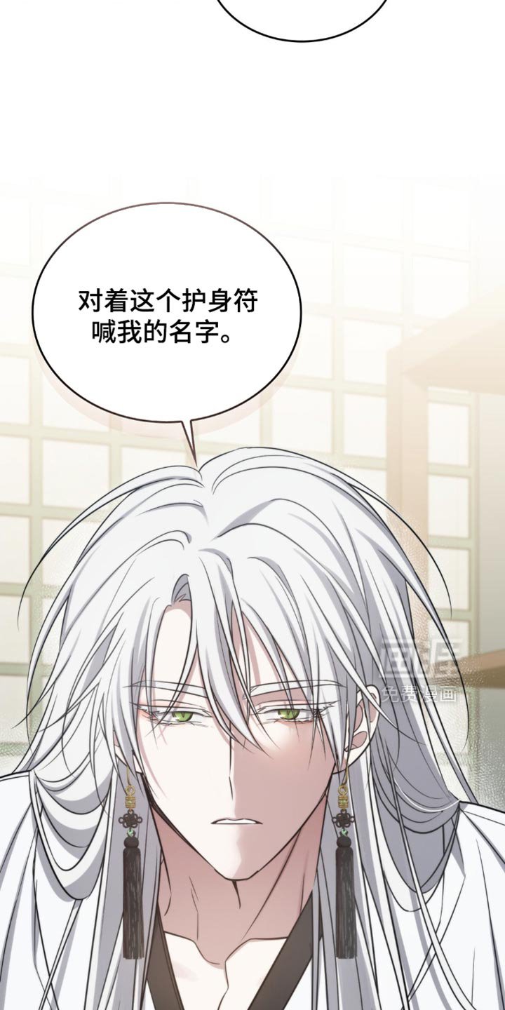 第33章：被鬼附身