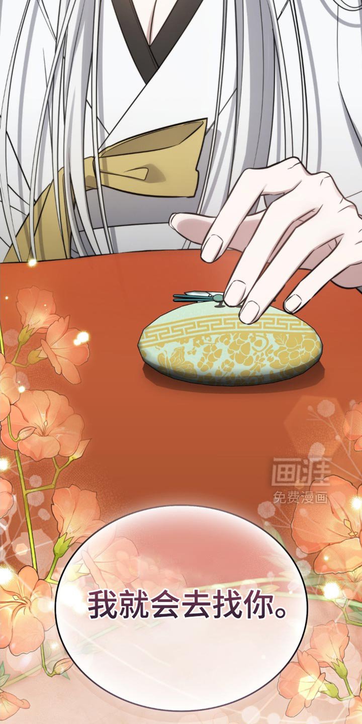 第33章：被鬼附身