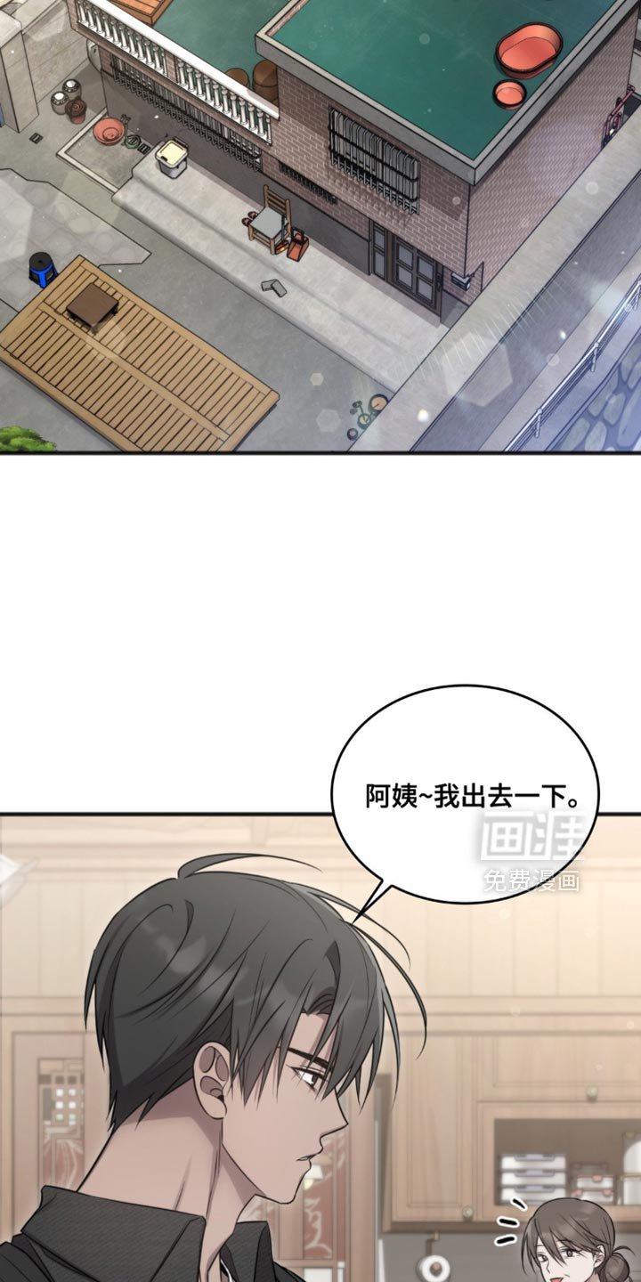第33章：被鬼附身