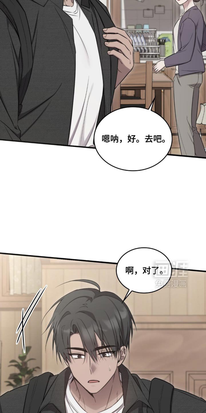 第33章：被鬼附身