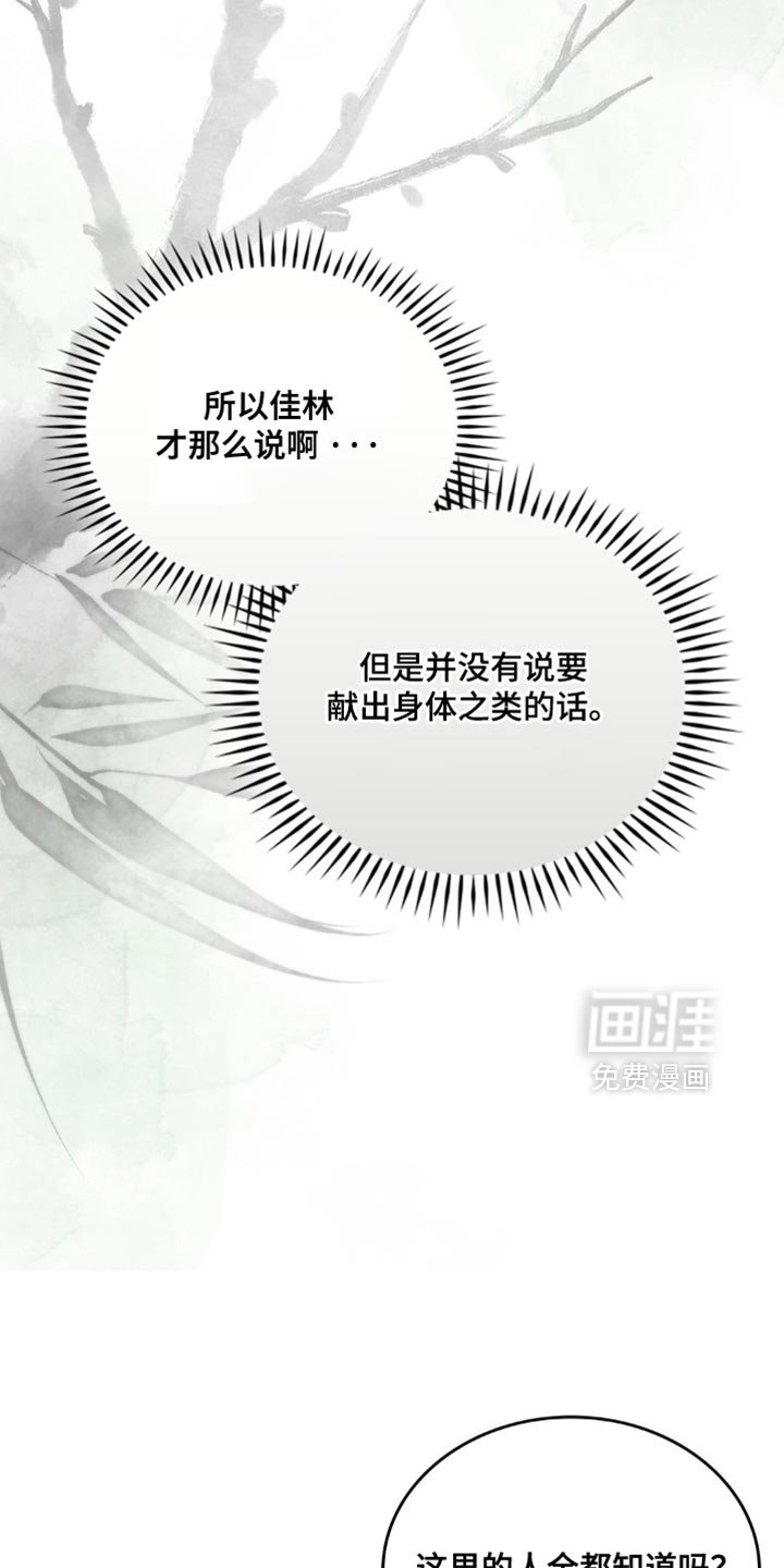 第33章：被鬼附身