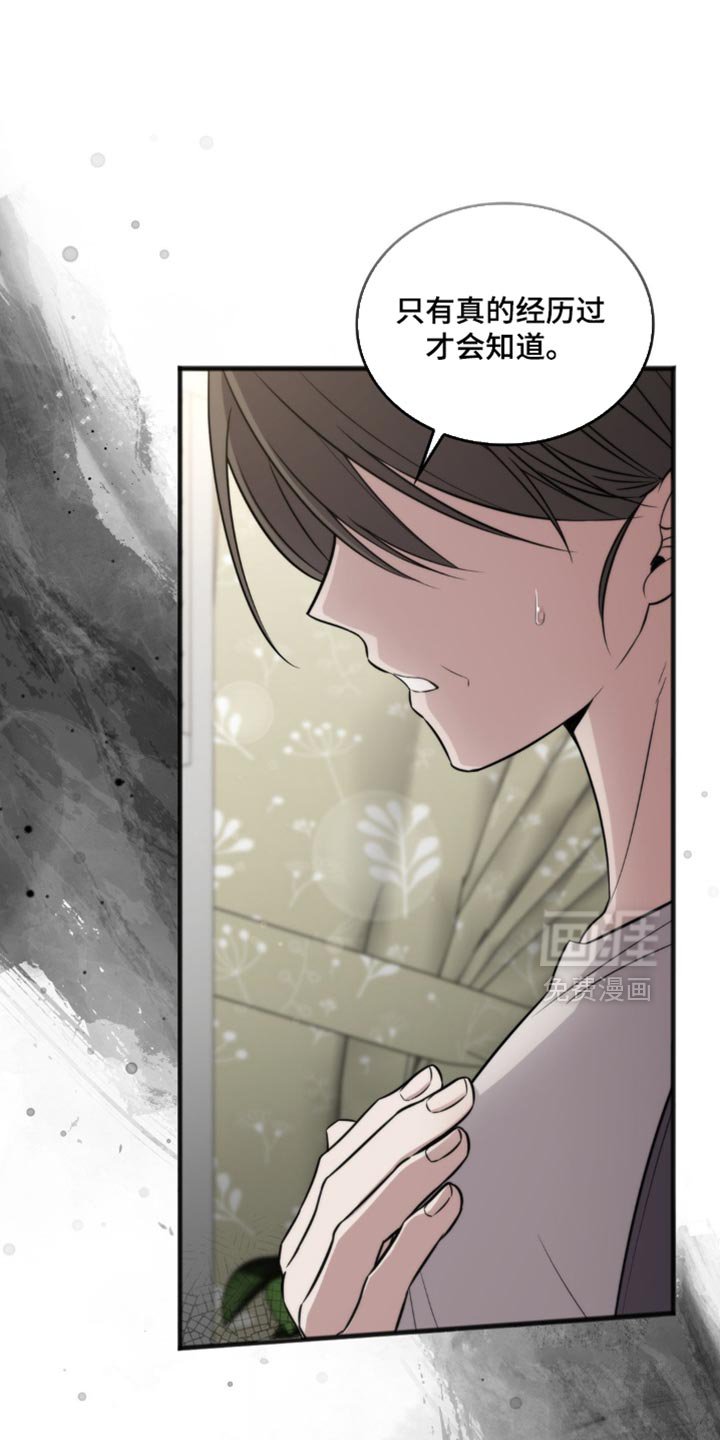 第33章：被鬼附身