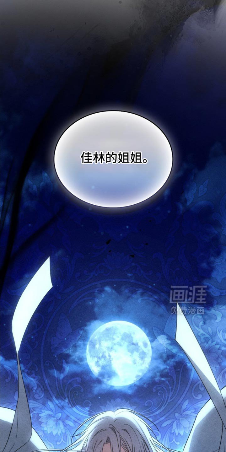 第33章：被鬼附身