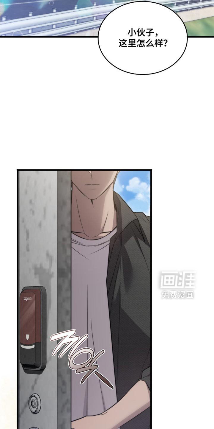第34章：总是遇到奇怪的人
