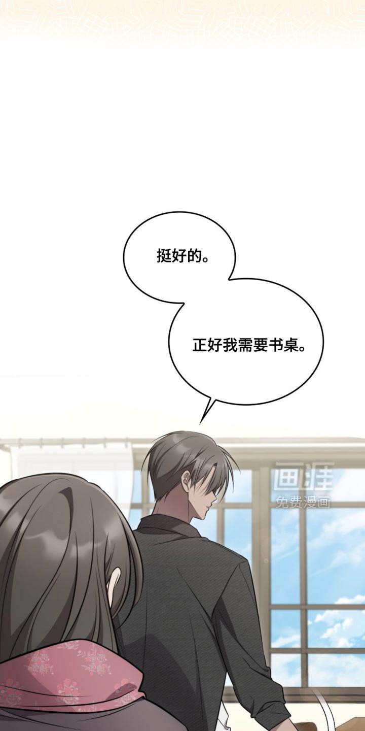 第34章：总是遇到奇怪的人