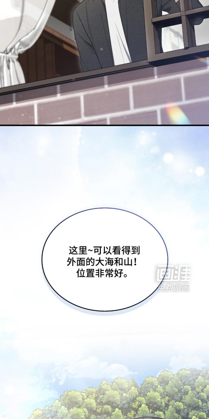 第34章：总是遇到奇怪的人