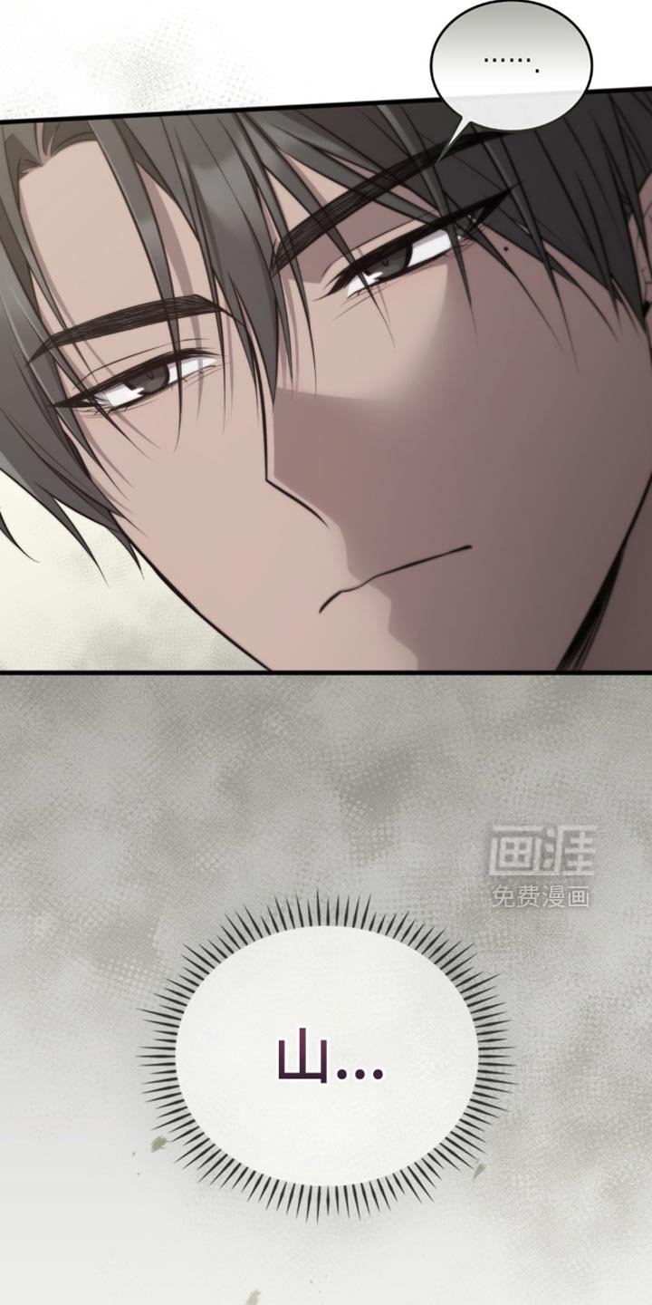 第34章：总是遇到奇怪的人