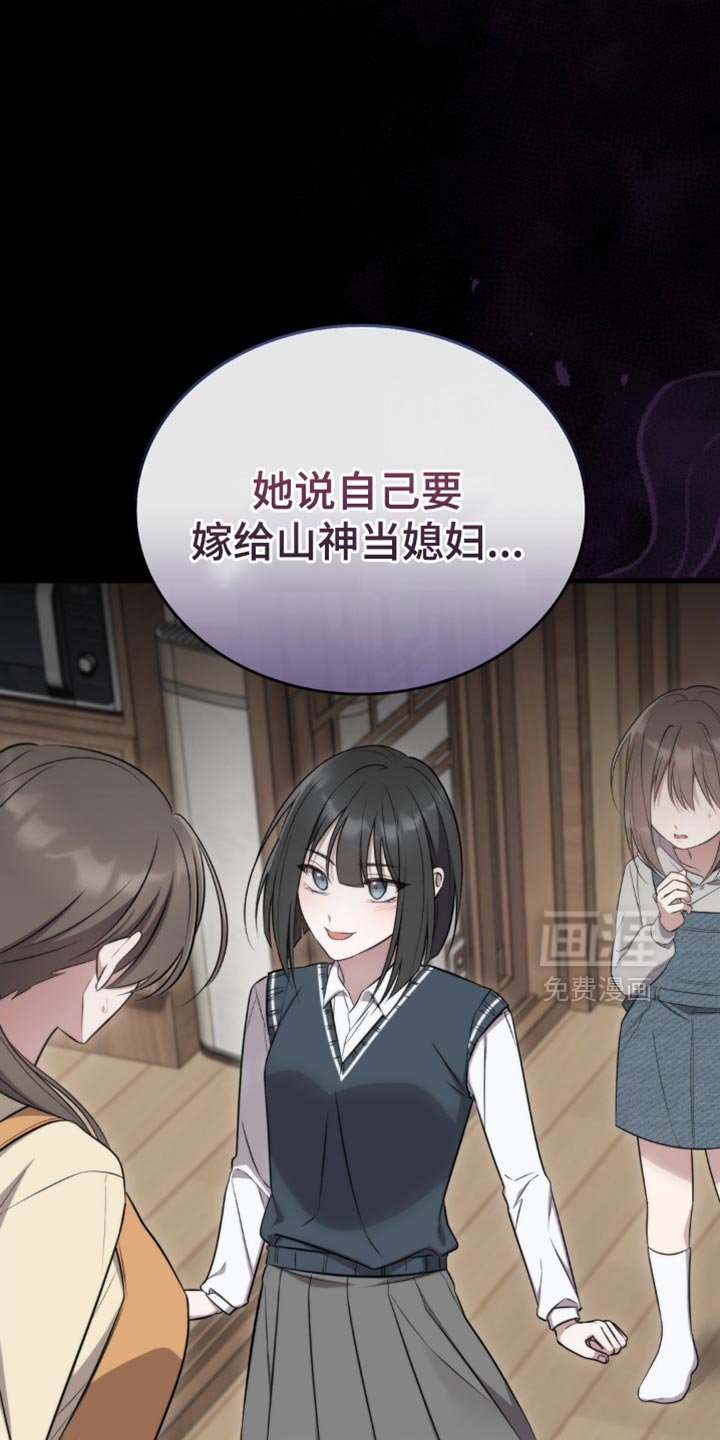 第34章：总是遇到奇怪的人