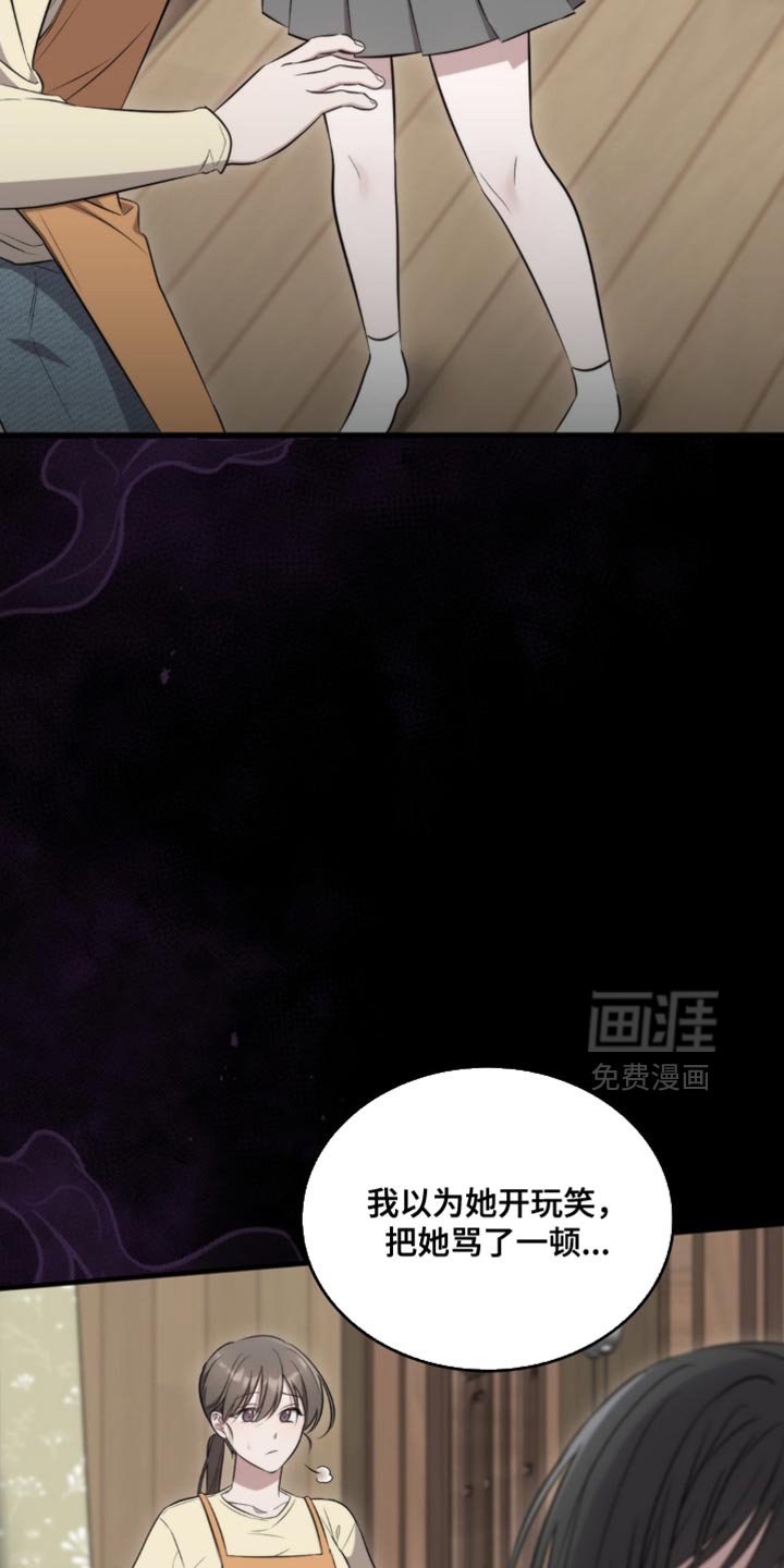 第34章：总是遇到奇怪的人