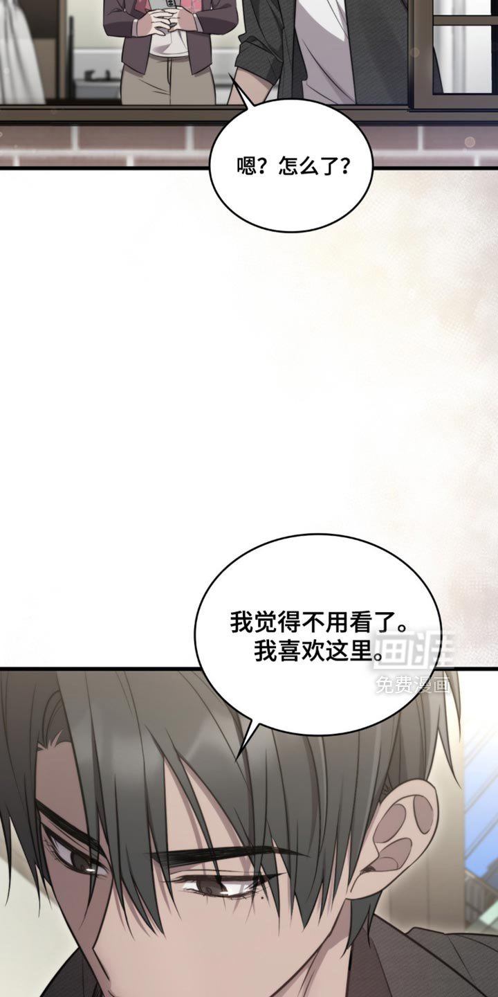第34章：总是遇到奇怪的人