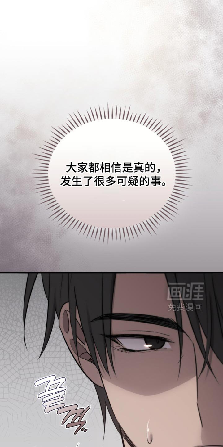 第34章：总是遇到奇怪的人