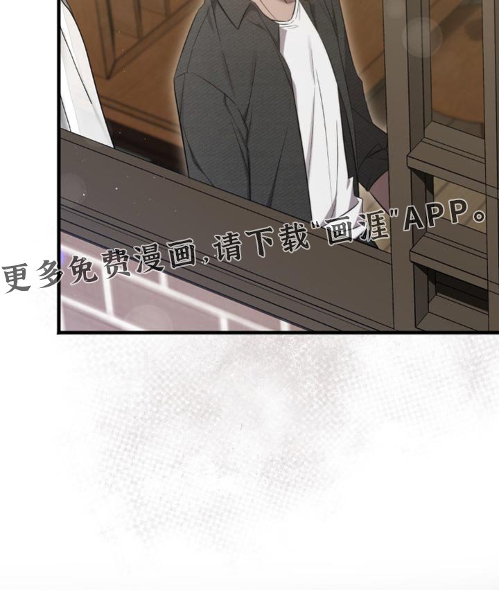 第34章：总是遇到奇怪的人