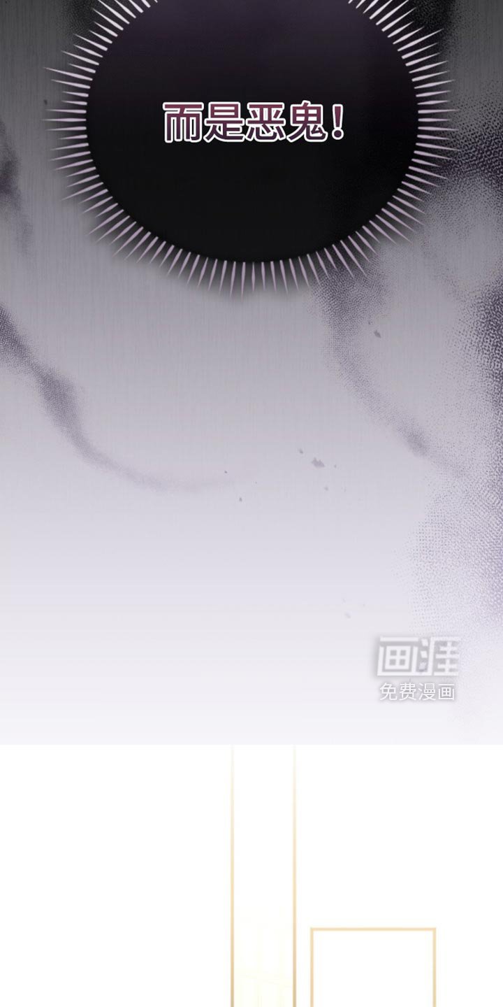 第35章：不是让你这么用的