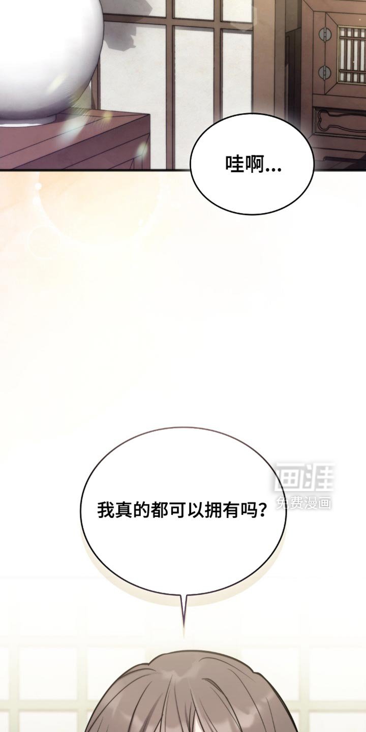 第35章：不是让你这么用的