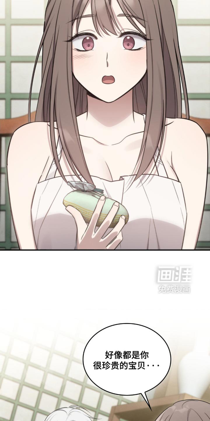 第35章：不是让你这么用的