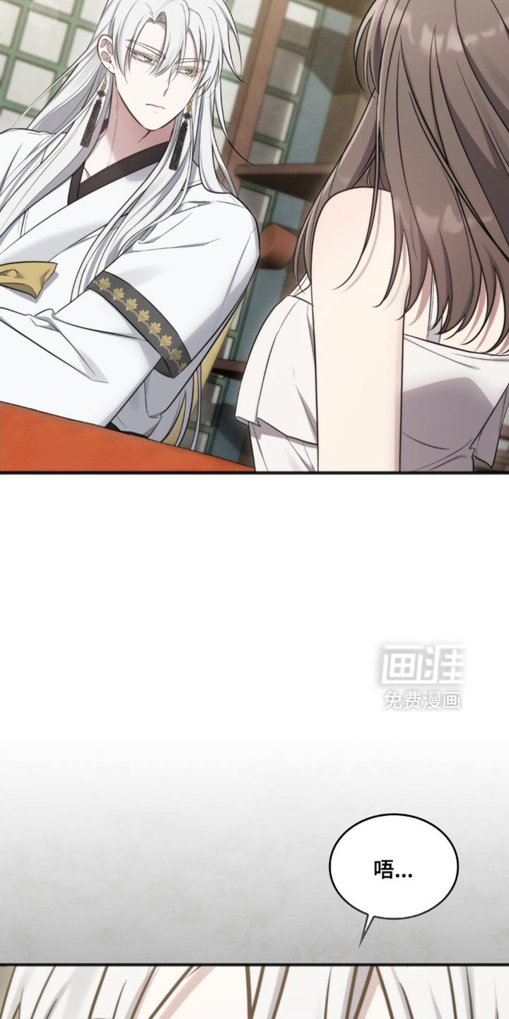 第35章：不是让你这么用的