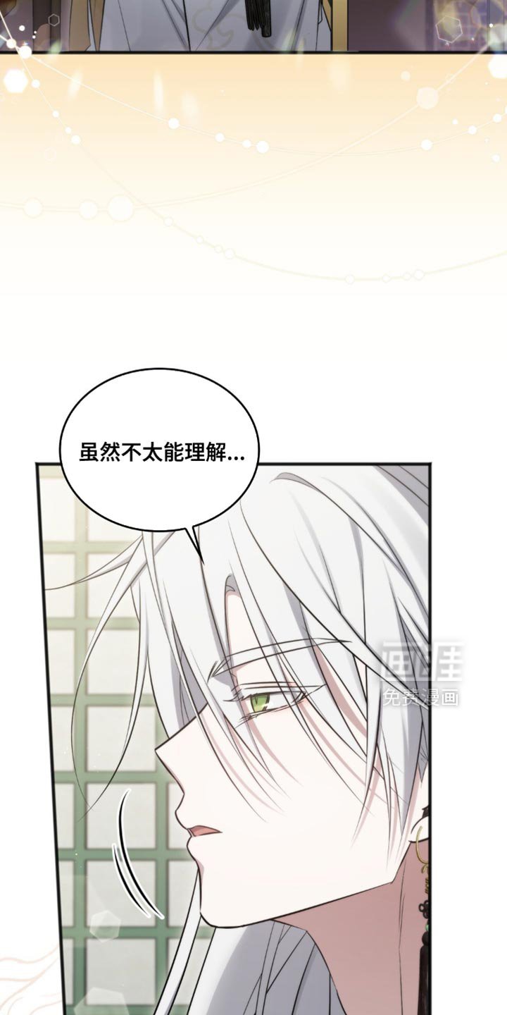 第35章：不是让你这么用的