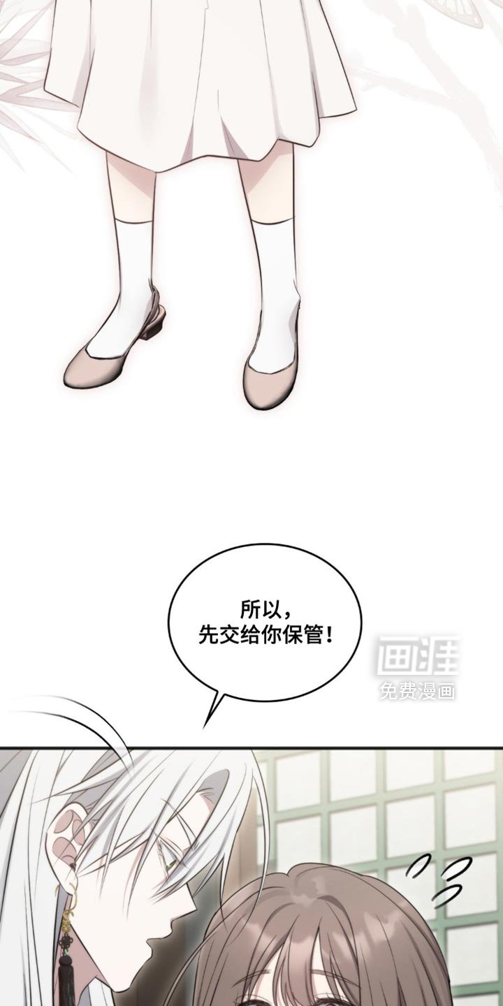 第35章：不是让你这么用的