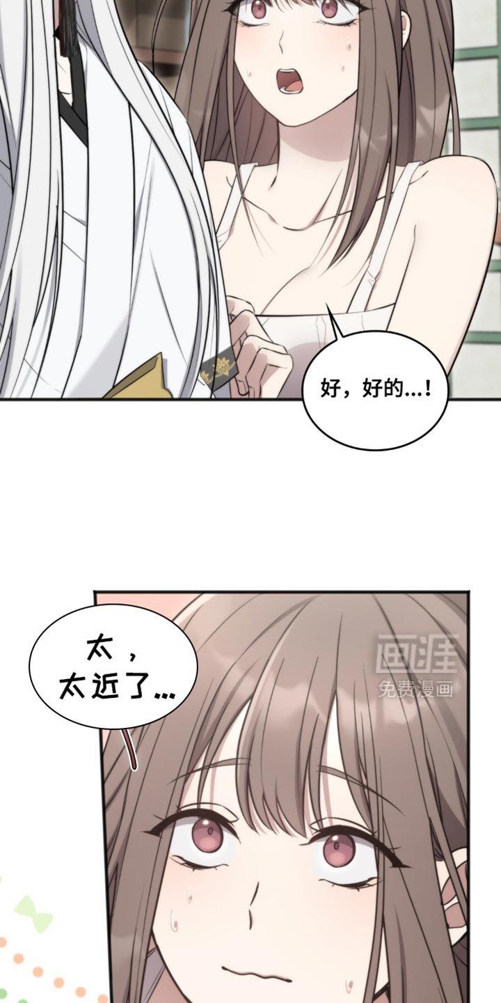 第35章：不是让你这么用的
