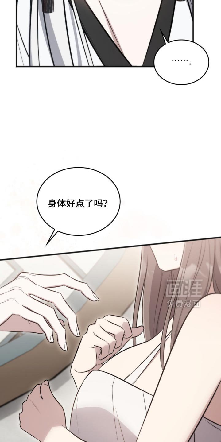 第35章：不是让你这么用的