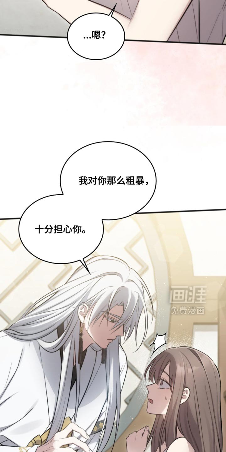 第35章：不是让你这么用的