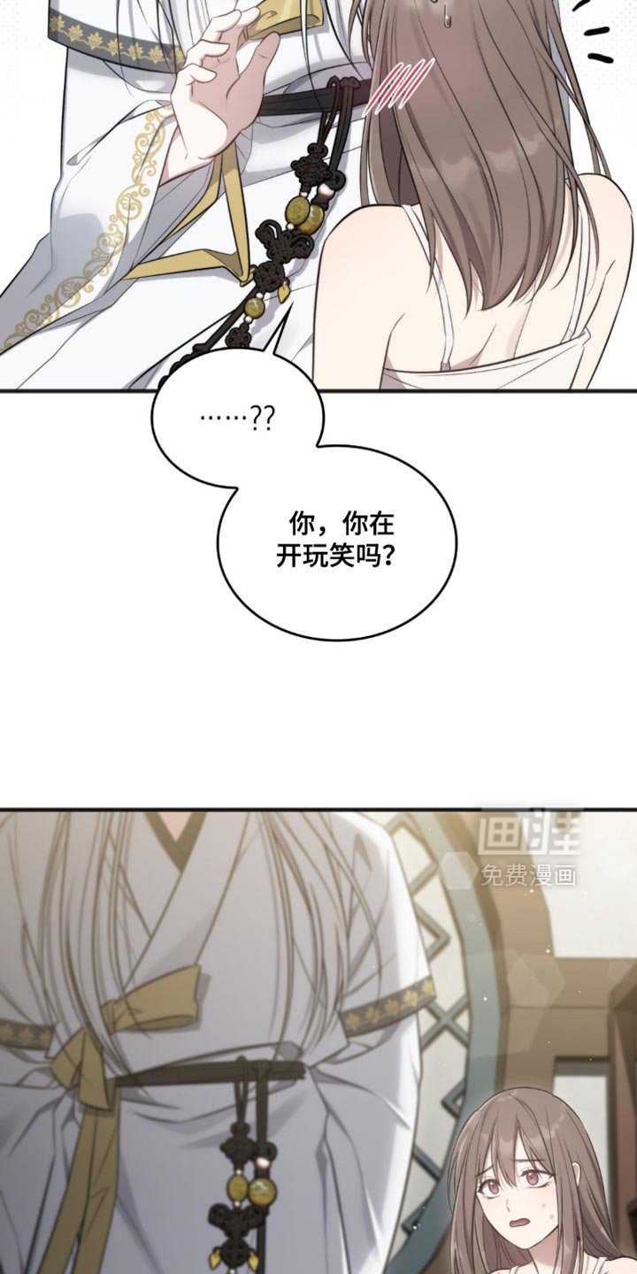 第35章：不是让你这么用的