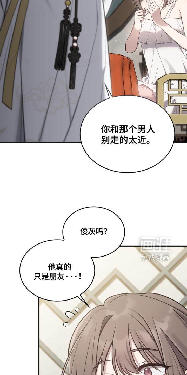 第35章：不是让你这么用的