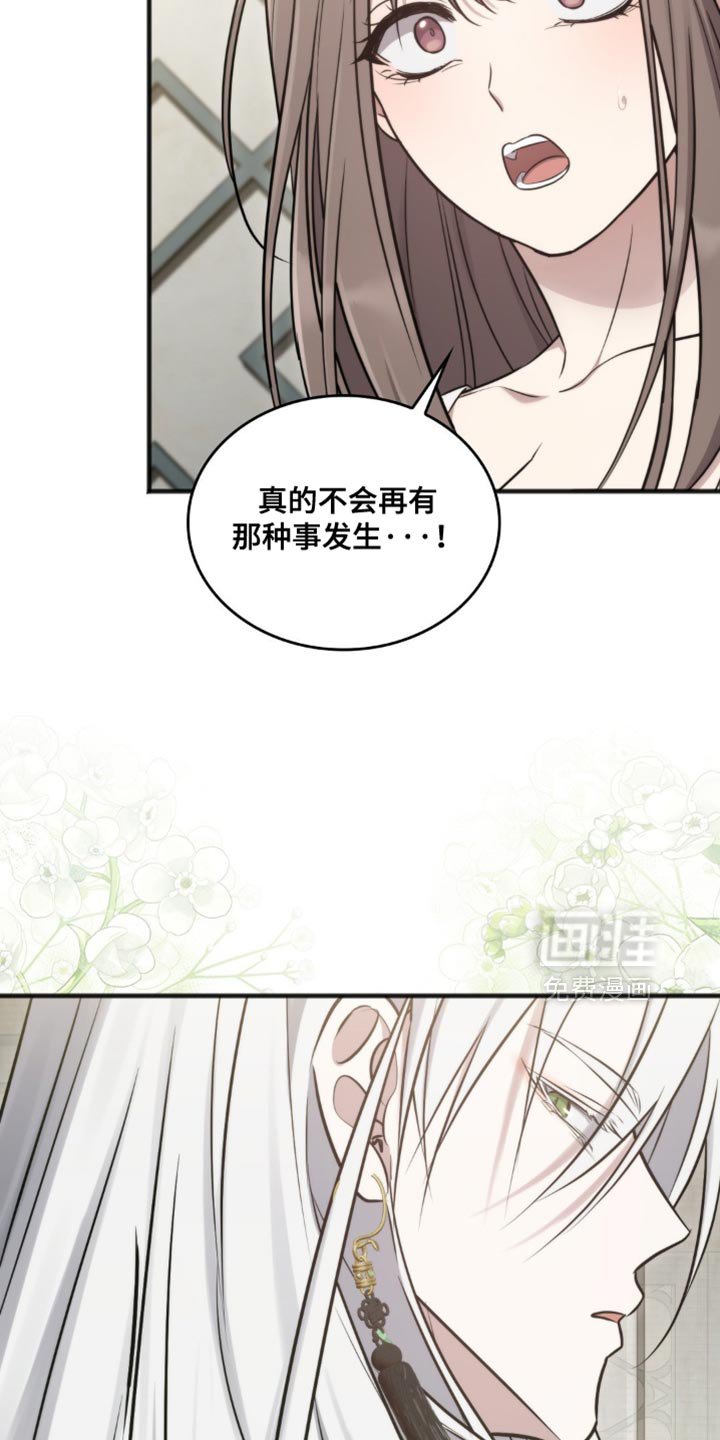 第35章：不是让你这么用的