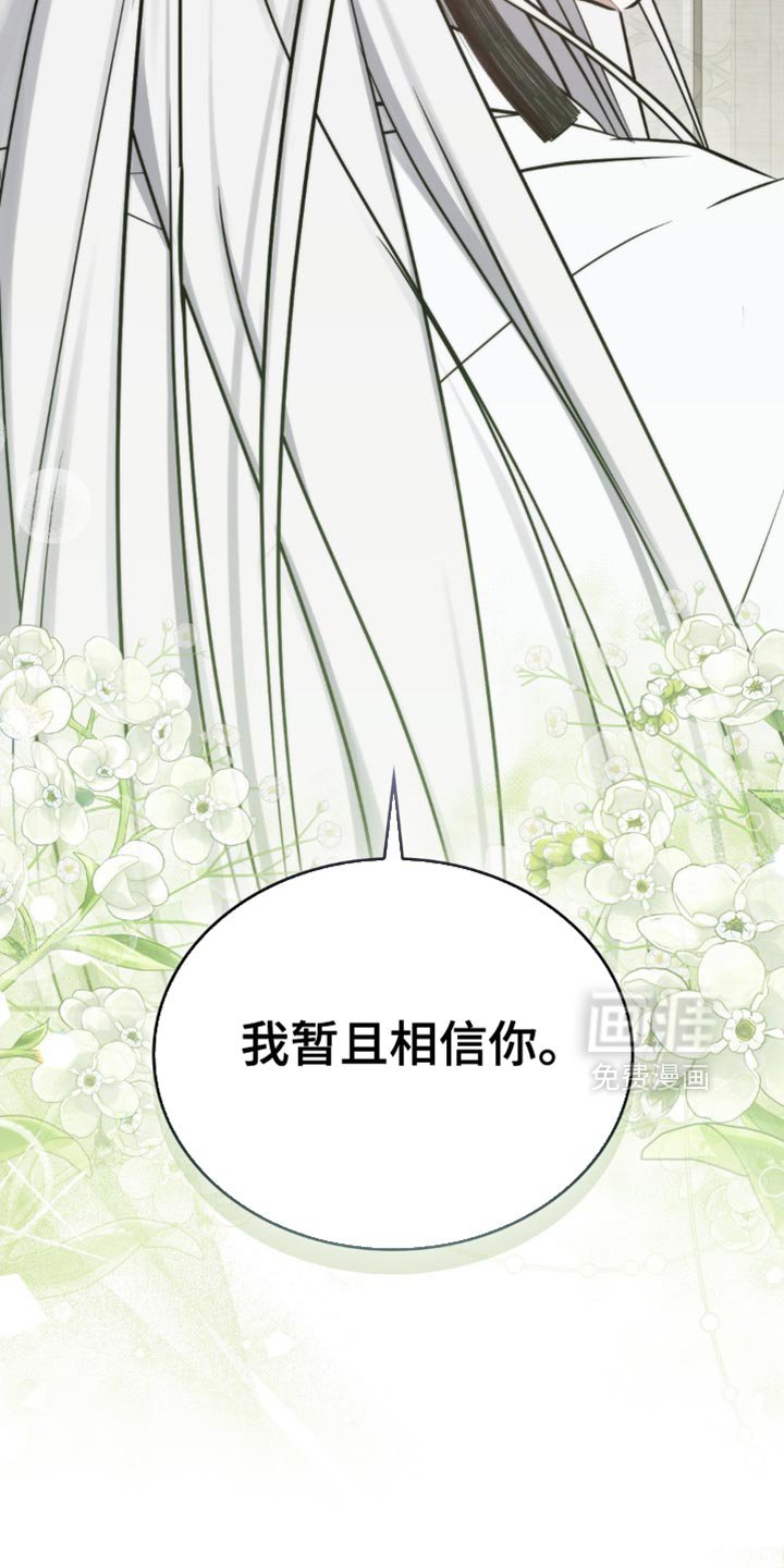 第35章：不是让你这么用的