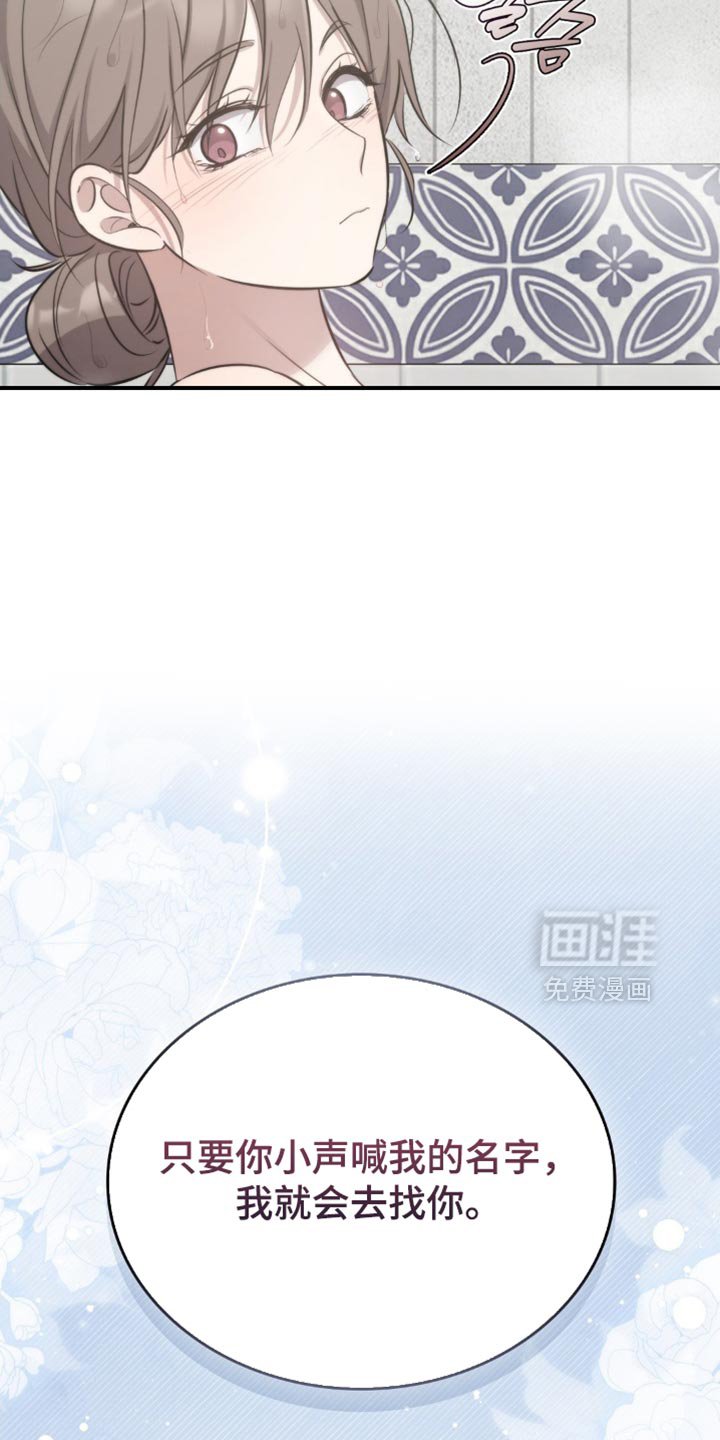 第35章：不是让你这么用的