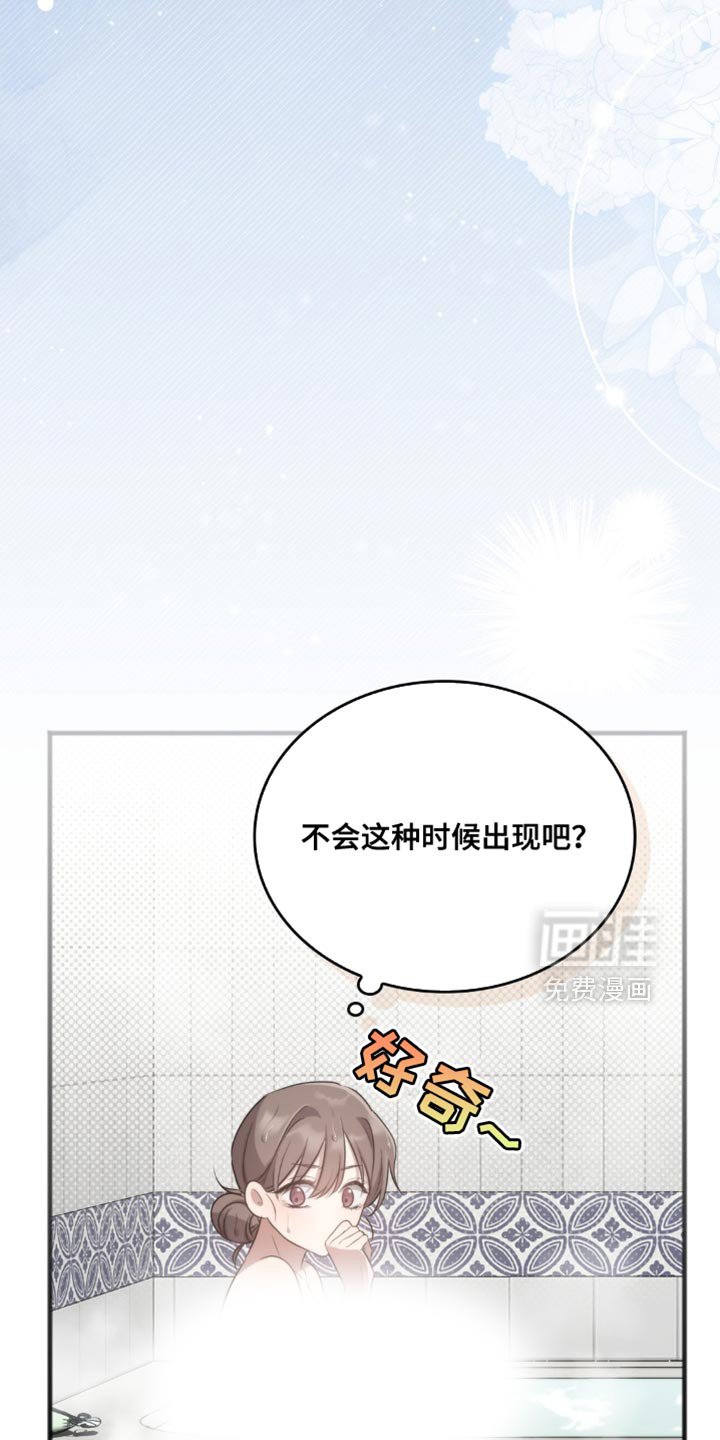 第35章：不是让你这么用的
