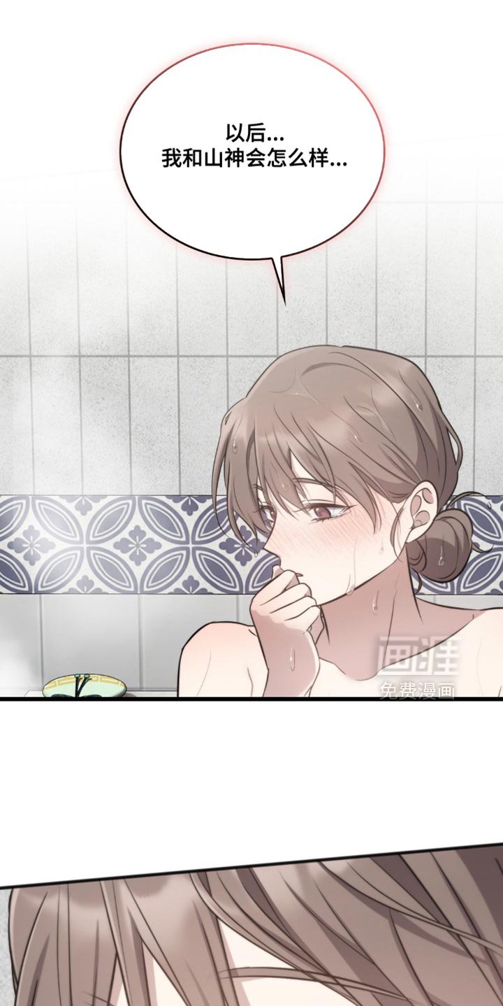 第35章：不是让你这么用的