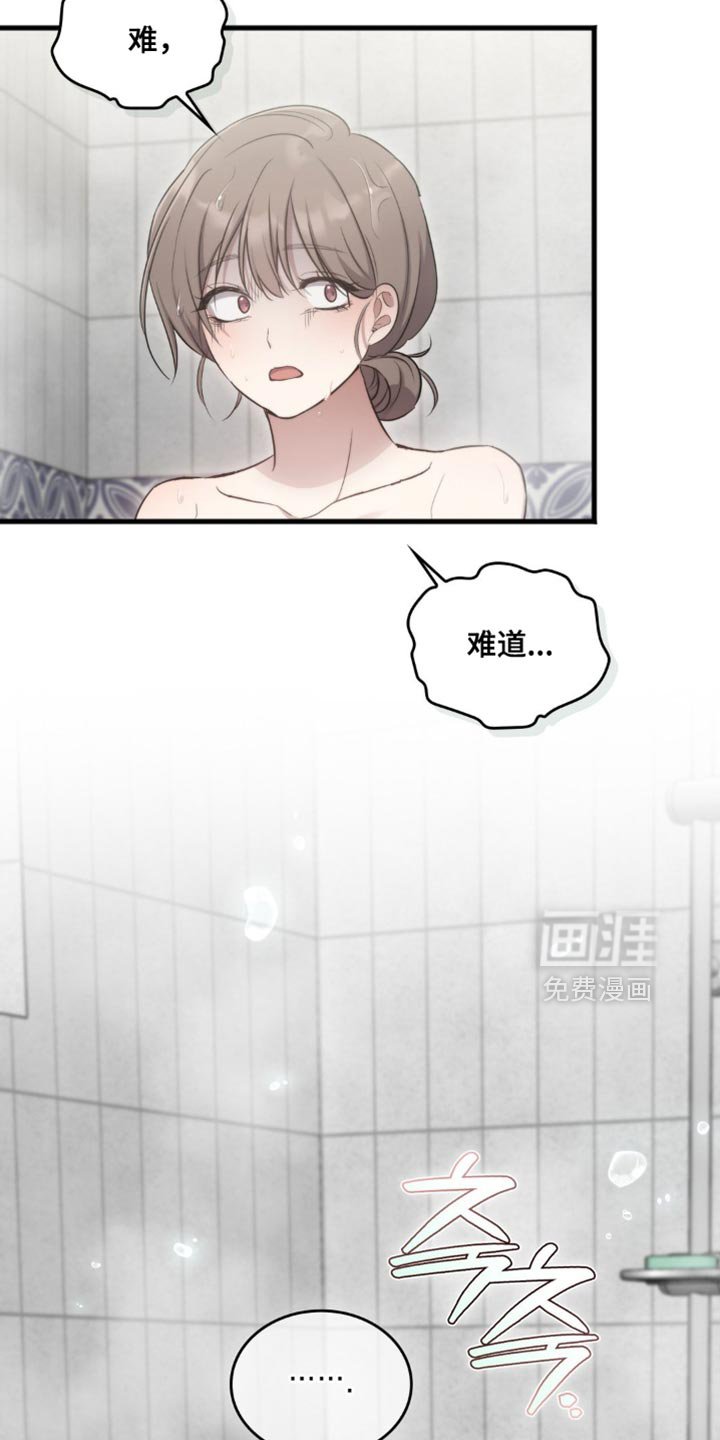 第35章：不是让你这么用的
