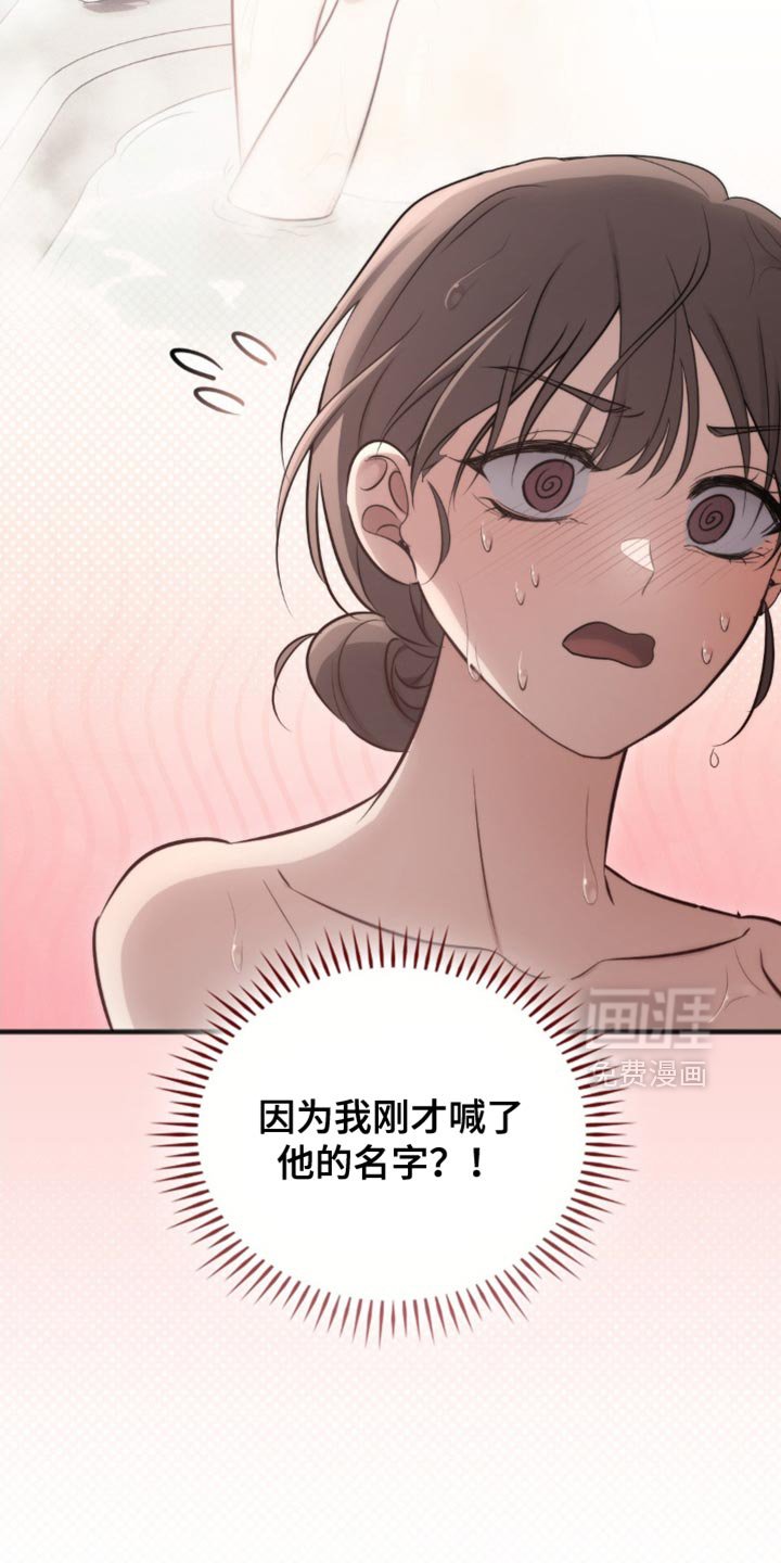 第36章：舍不得