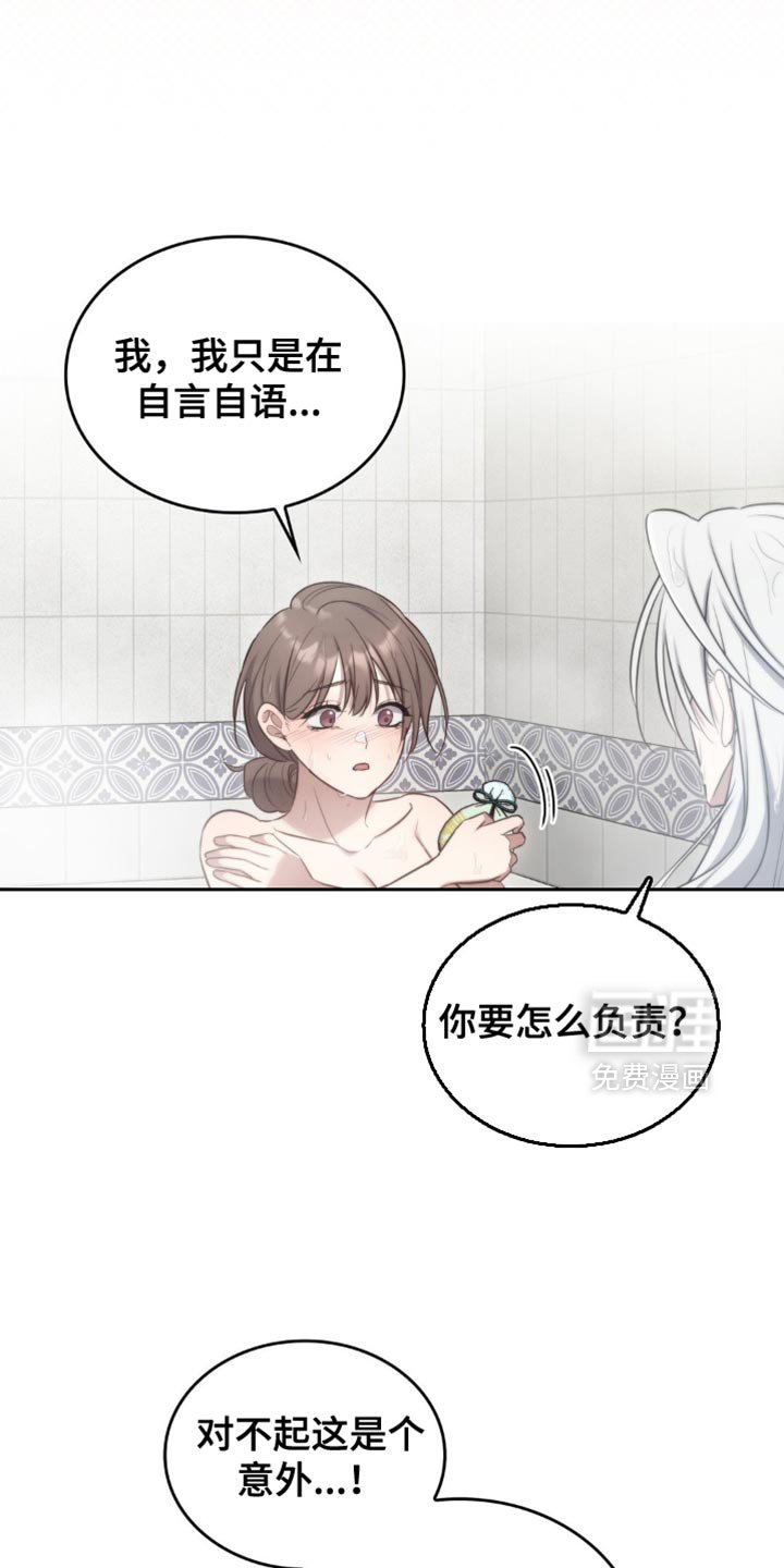第36章：舍不得