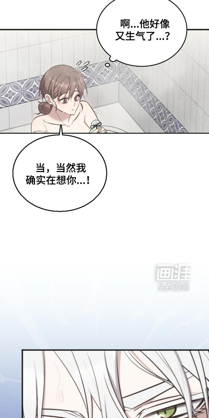 第36章：舍不得