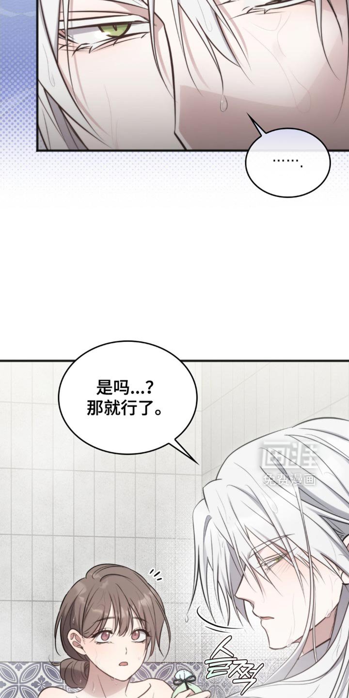 第36章：舍不得